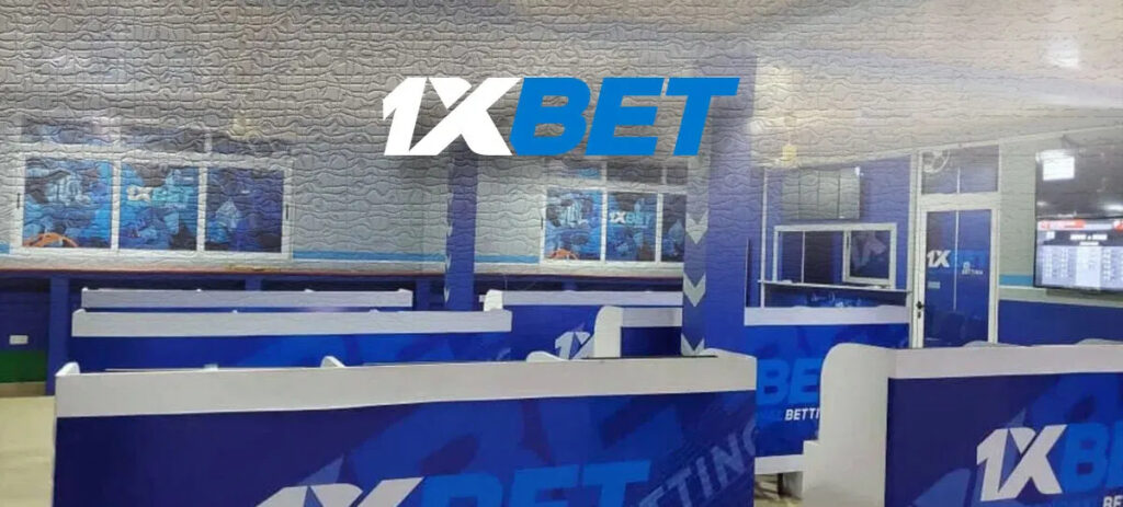 1xbet güncel adres